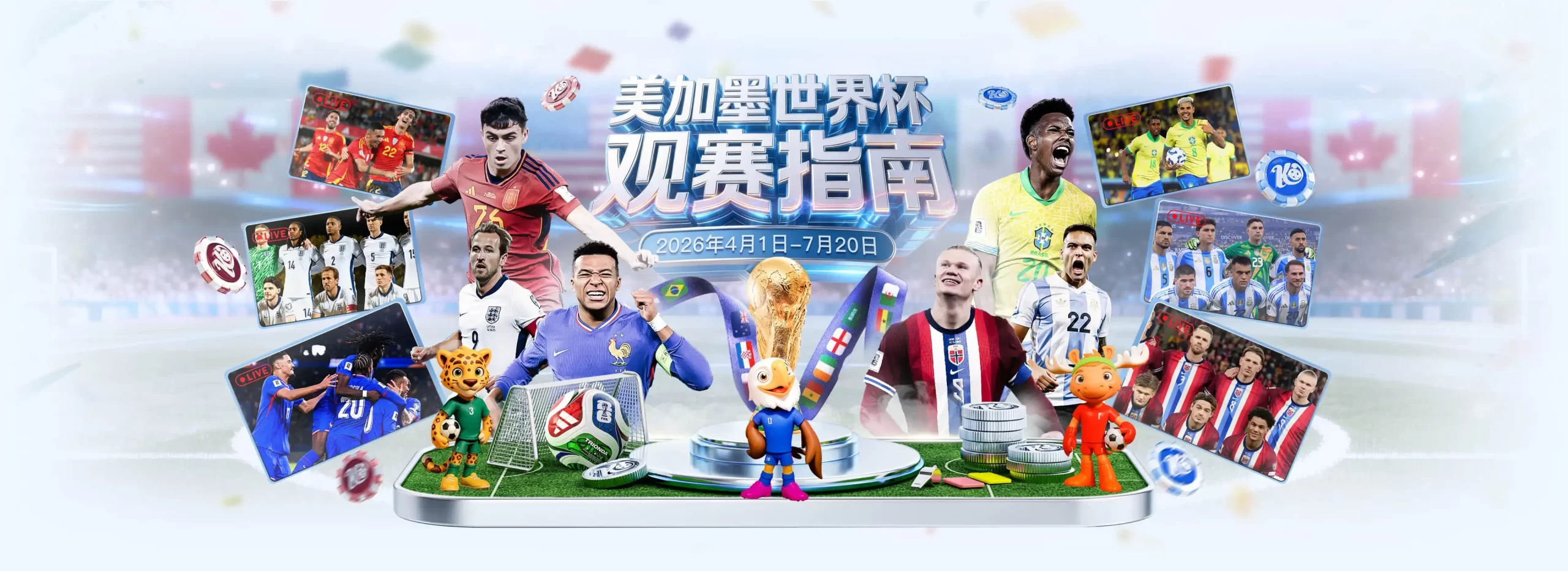 开云体育 banner