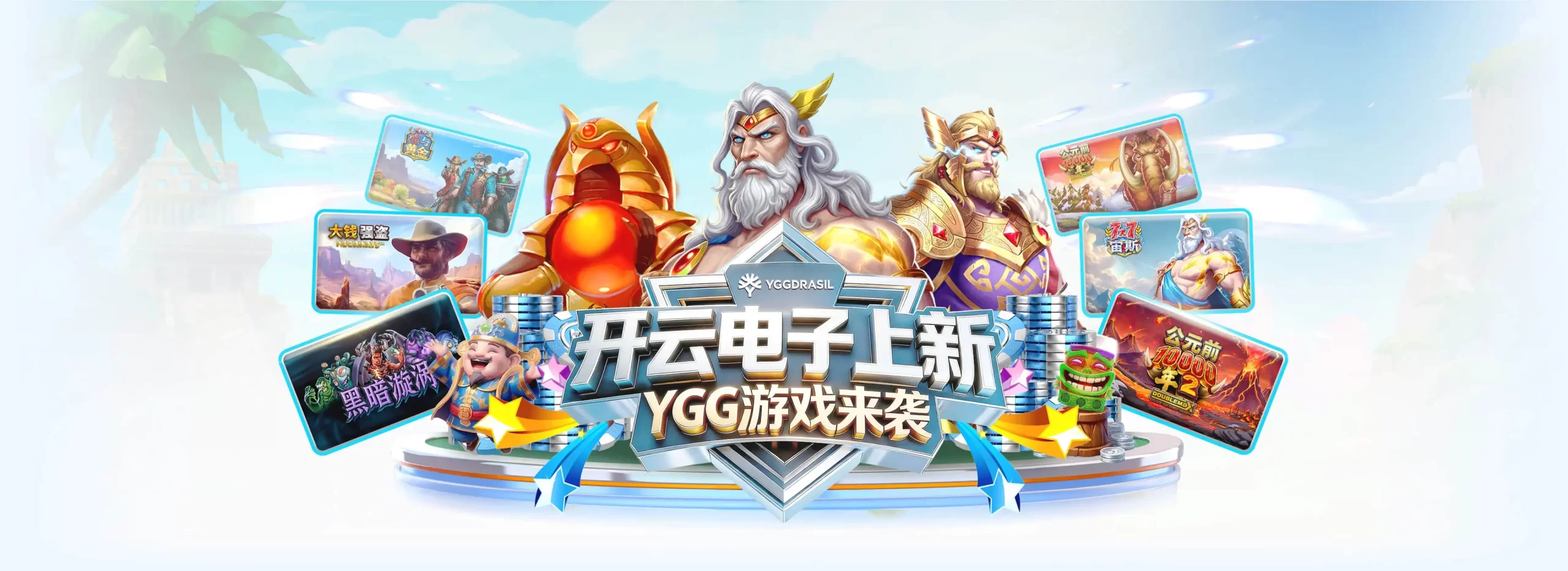 开云体育 banner