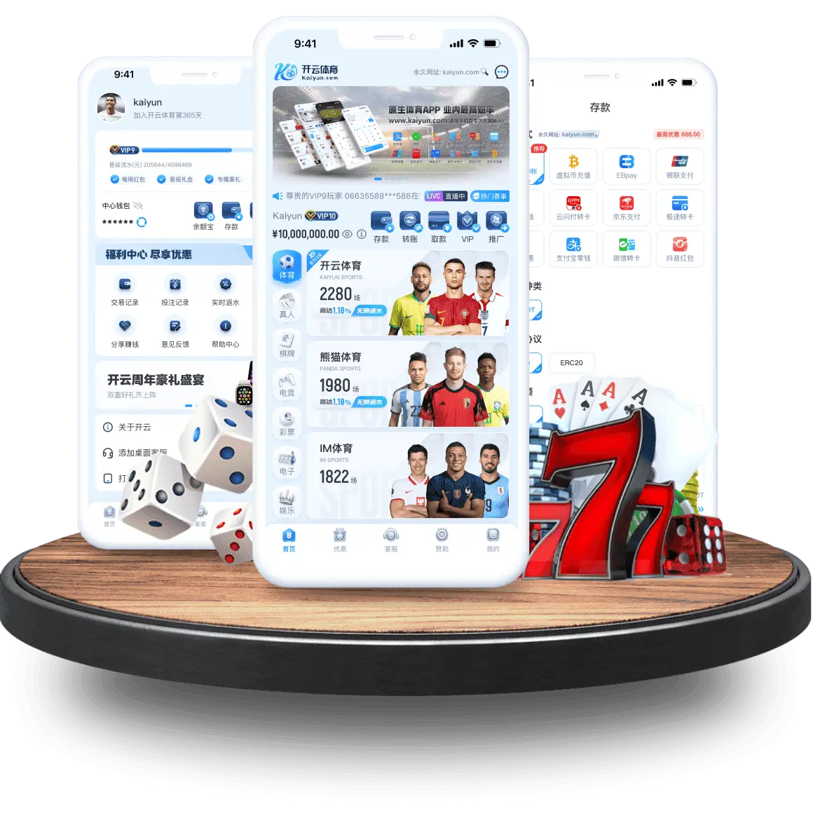 开云体育APP