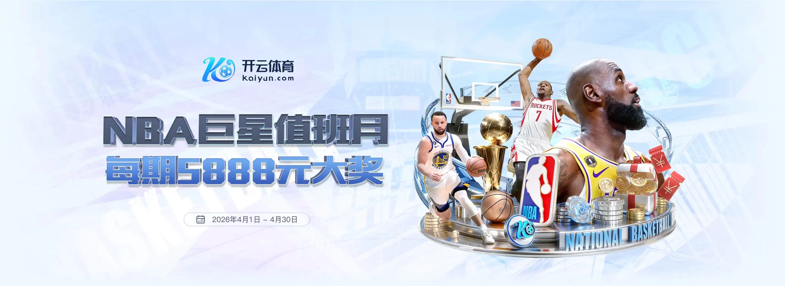 开云体育简介中的核心功能亮点